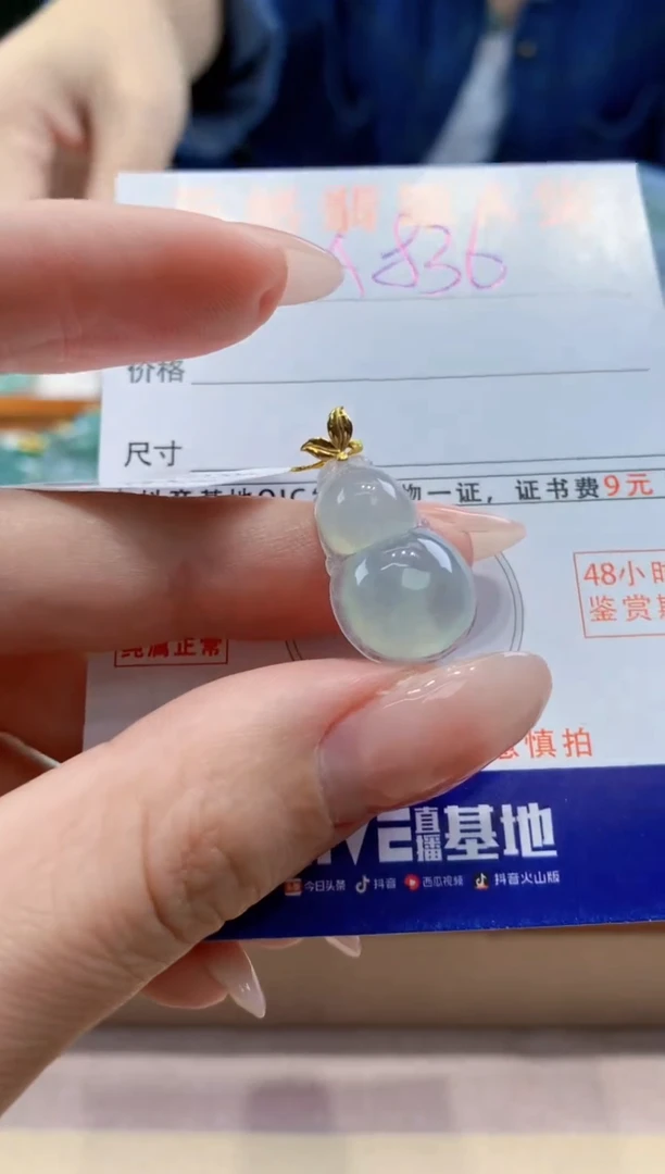 翡翠18K金镶嵌颈饰 天然A货翡翠挂件