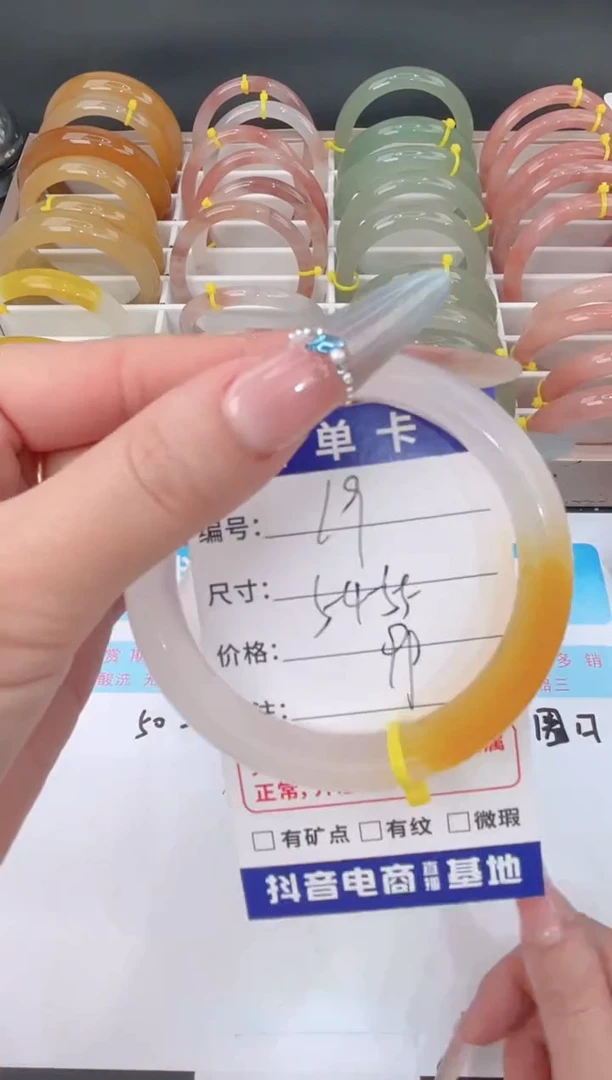 未镶嵌手镯石英质玉19