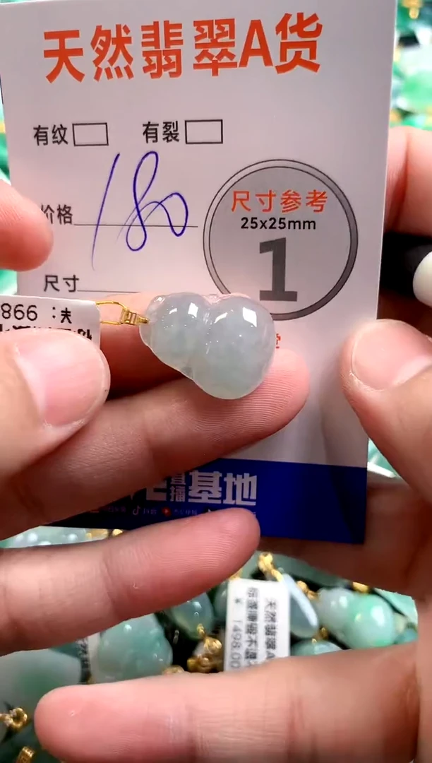 颈饰18K金镶嵌翡翠0131408586
