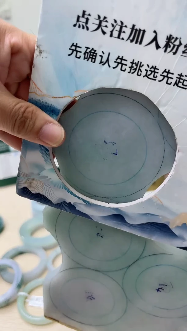 未镶嵌手镯定制翡翠手镯