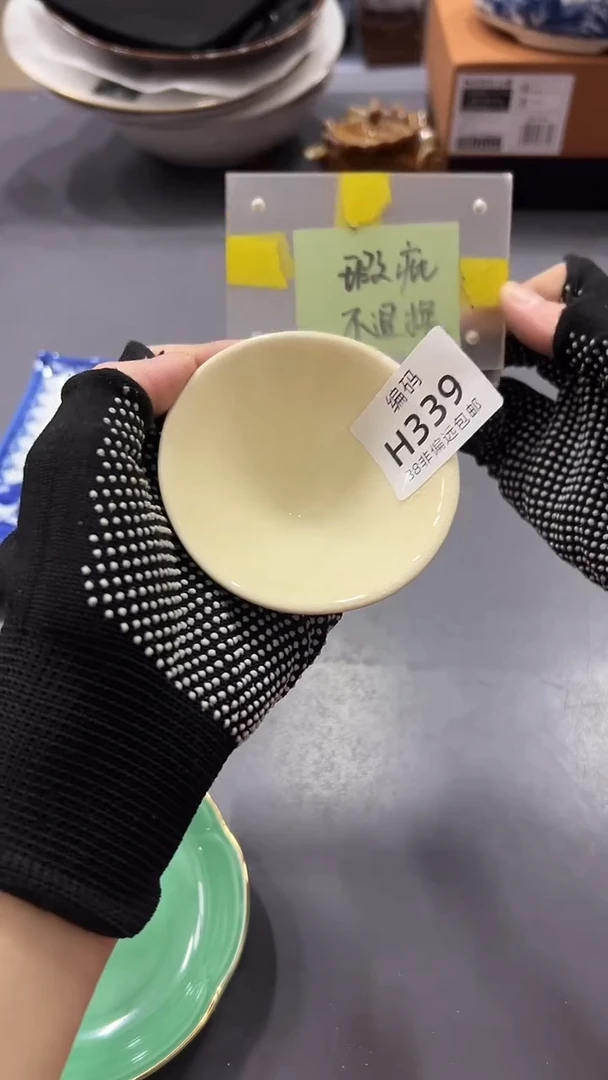 瓷片深*色满38包邮，编号：H339
