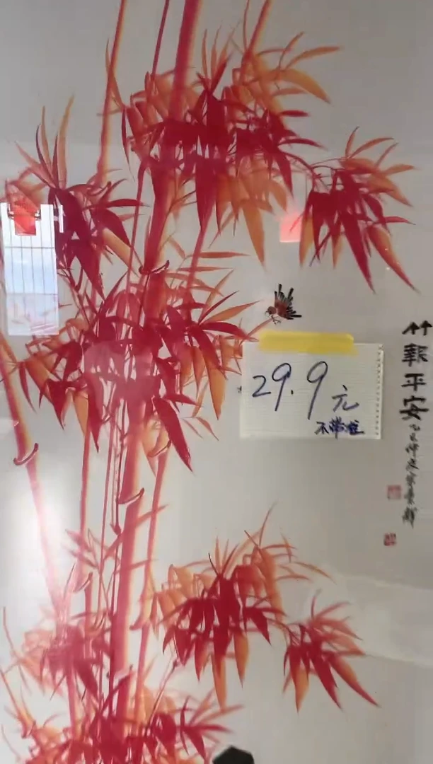 国画13紫仪福利作品