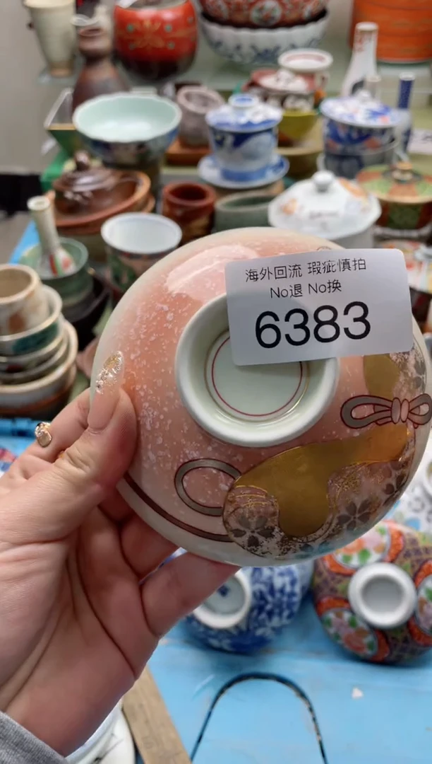 【闪购商品】摆件6383精美创意日式臻品