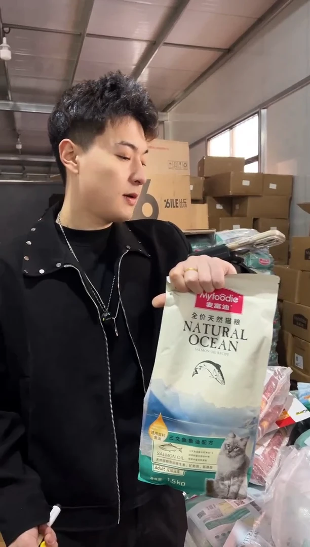 麦富迪三文鱼鱼油成猫1.5kg
