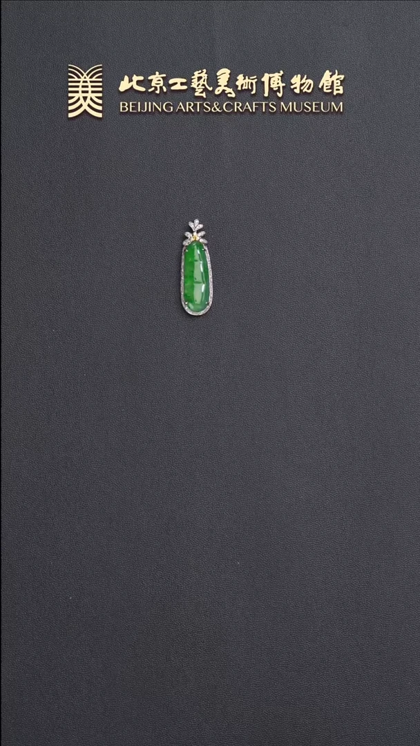 翡翠18K金镶嵌颈饰B0529GMD585冰绿吊坠