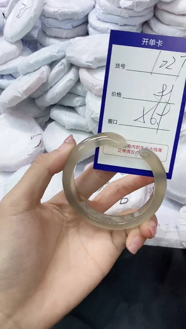 玛瑙/玉髓手镯未镶嵌1027