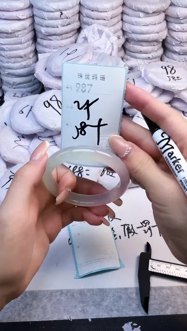 手镯玛瑙/玉髓未镶嵌987