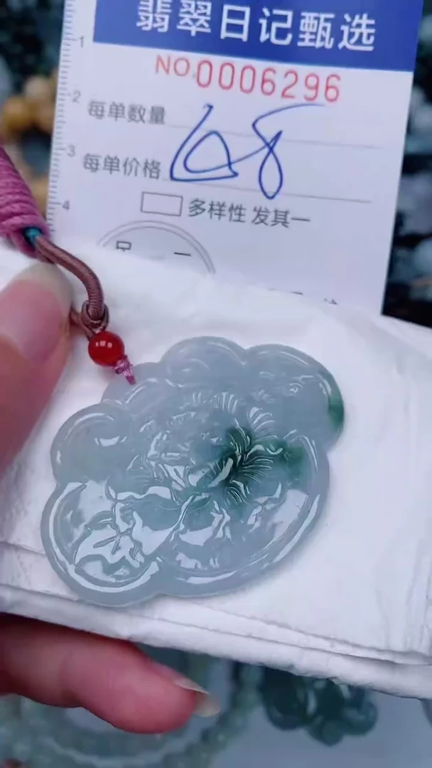 翡翠未镶嵌颈饰00006296