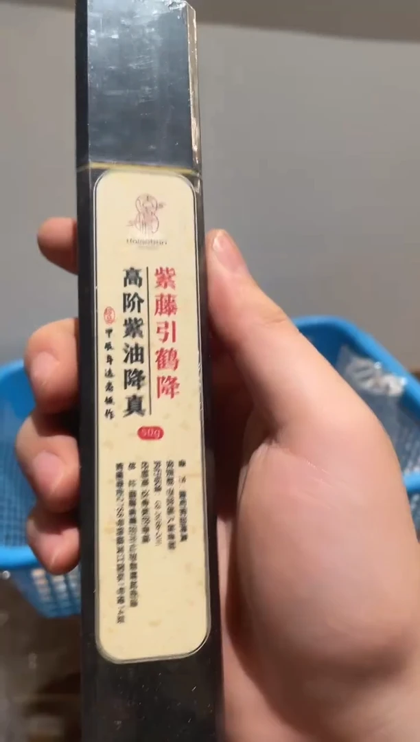 线香二婚高阶紫油降真50g