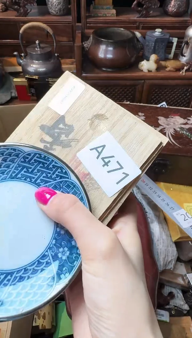 茶宠瓷片微瑕瓷片微瑕