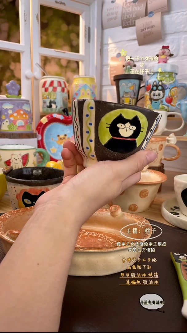 摆件景德镇创意手绘可爱设计师款文创条纹