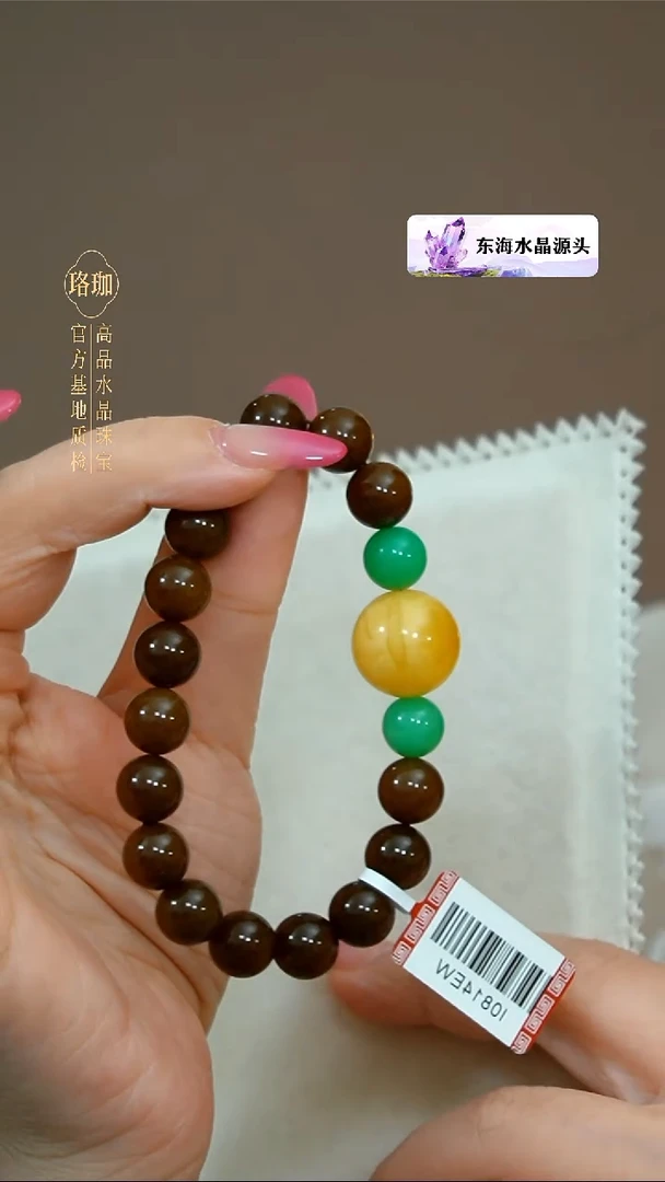 颈饰未镶嵌和田玉糖料和田玉手链