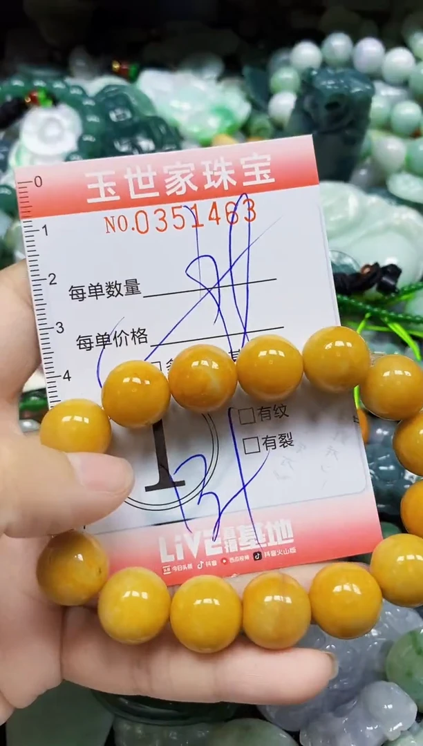 颈饰未镶嵌翡翠翡翠闪购Y0351463多样性发其一