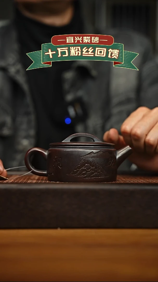 茶壶紫砂宜兴原矿 手工 紫砂壶容量200cc