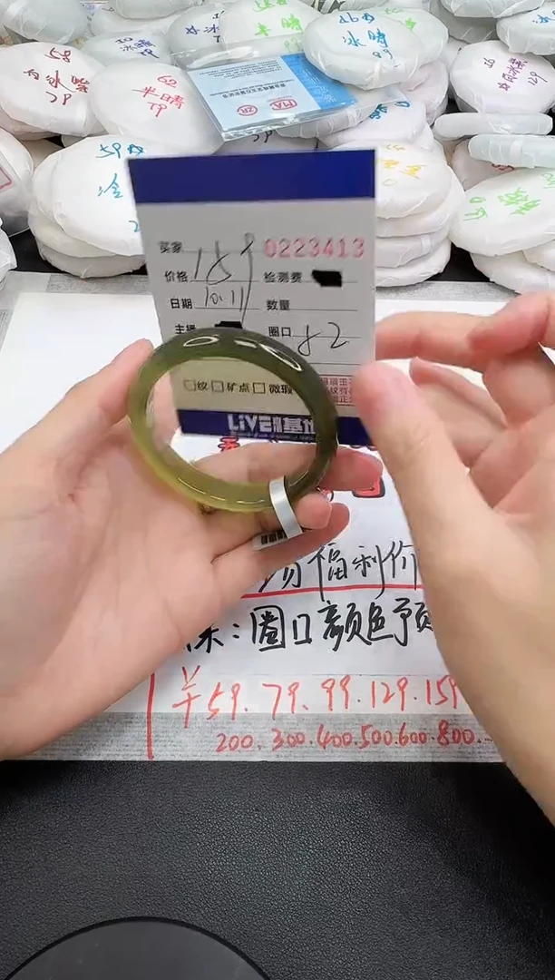 手镯玛瑙/玉髓未镶嵌3413
