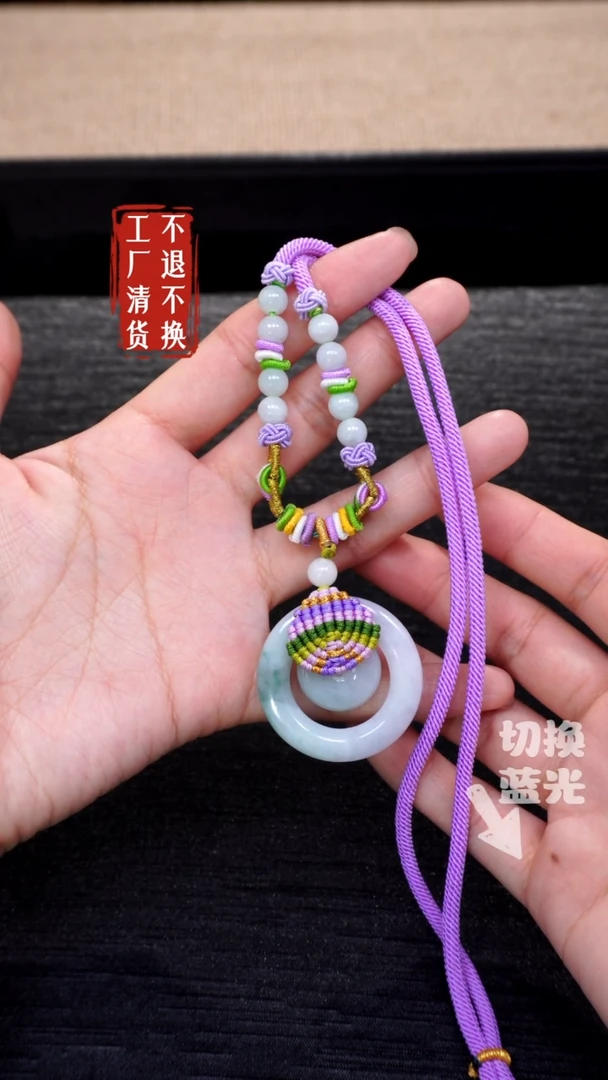 【闪购商品】翡翠颈饰未镶嵌216纹裂工厂抛货 不退不换