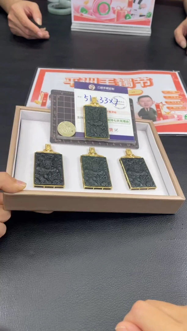 和田玉（糖玉）银S925镶嵌挂件龙牌FL23/多样性发其一CP配绳