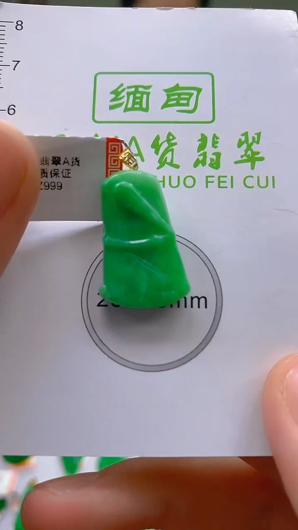 翡翠18K金镶嵌颈饰24小时鉴赏期 超时不退不换