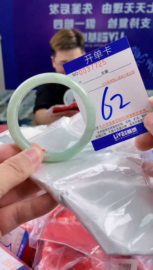 未镶嵌手镯翡翠风**淡AAAAAAAAAAAA