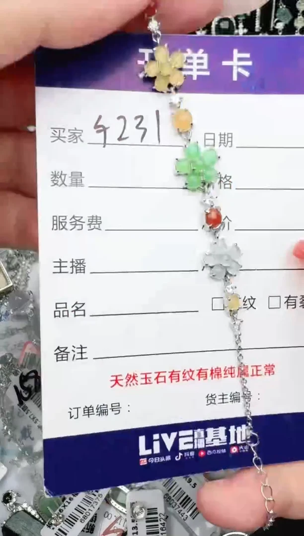 银S925镶嵌戒指翡翠1111