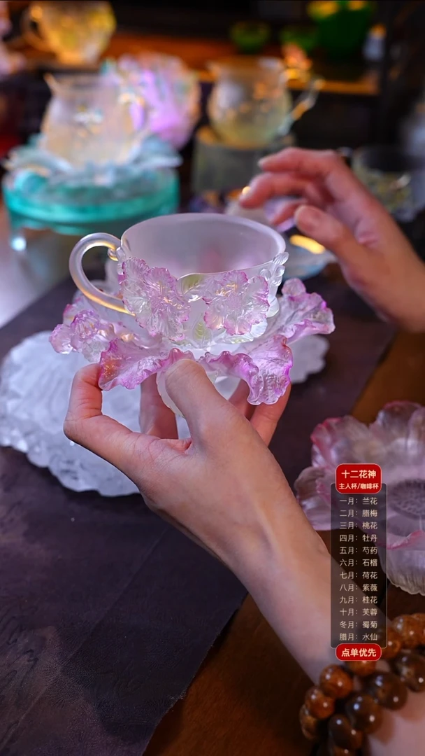 手工艺品琉璃细**烟紫薇咖啡杯+紫薇壶承1只