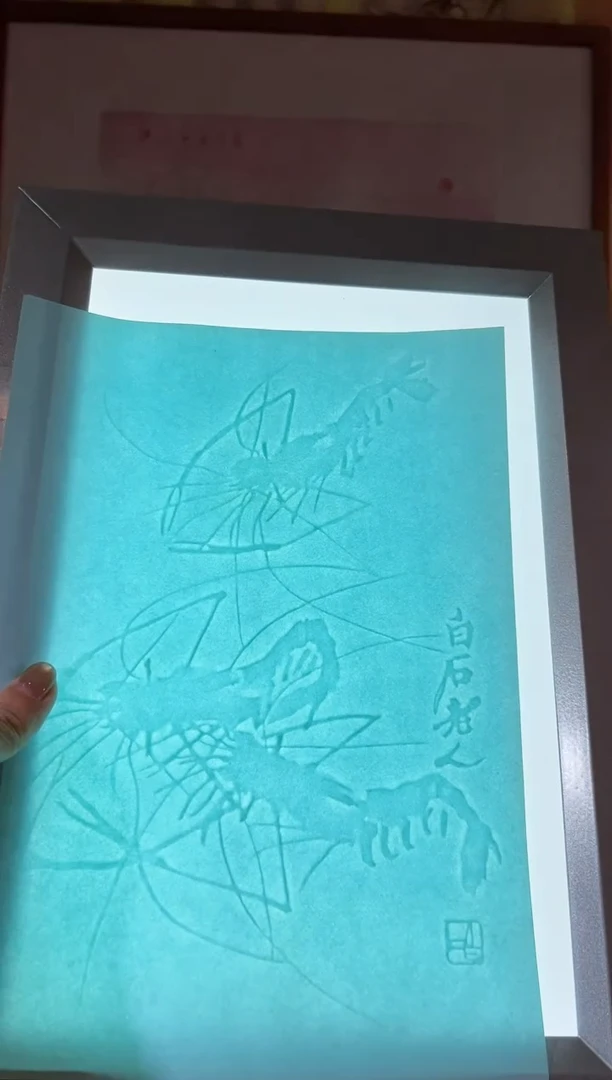 中国印钞造币出的白石水印艺术作品