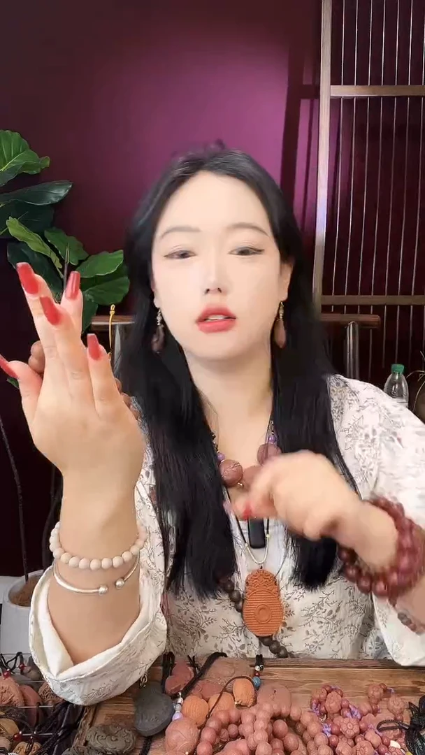 珠串逍遥丹手串1.4