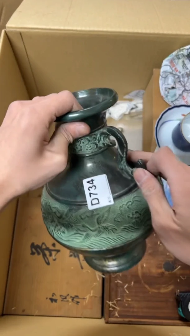 【闪购商品】茶盏734中古商品谨慎参拍