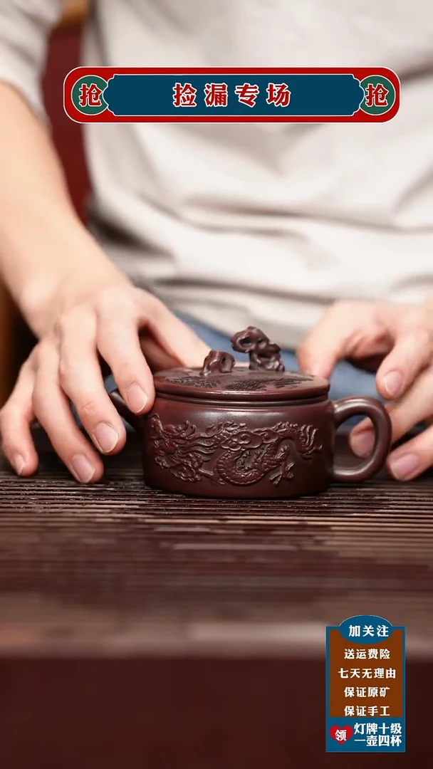 茶杯紫砂宜兴原矿紫砂壶