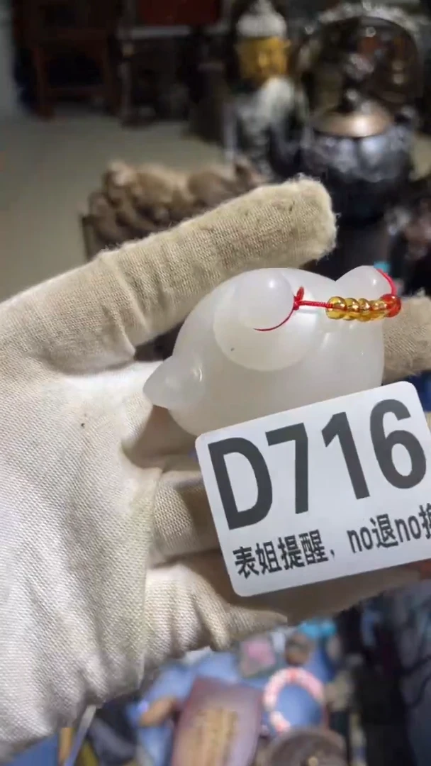 陶瓷三*表姐直播所见所得
