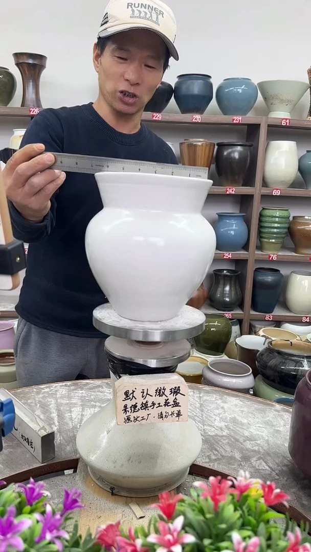 11月2号-高19口16瑕