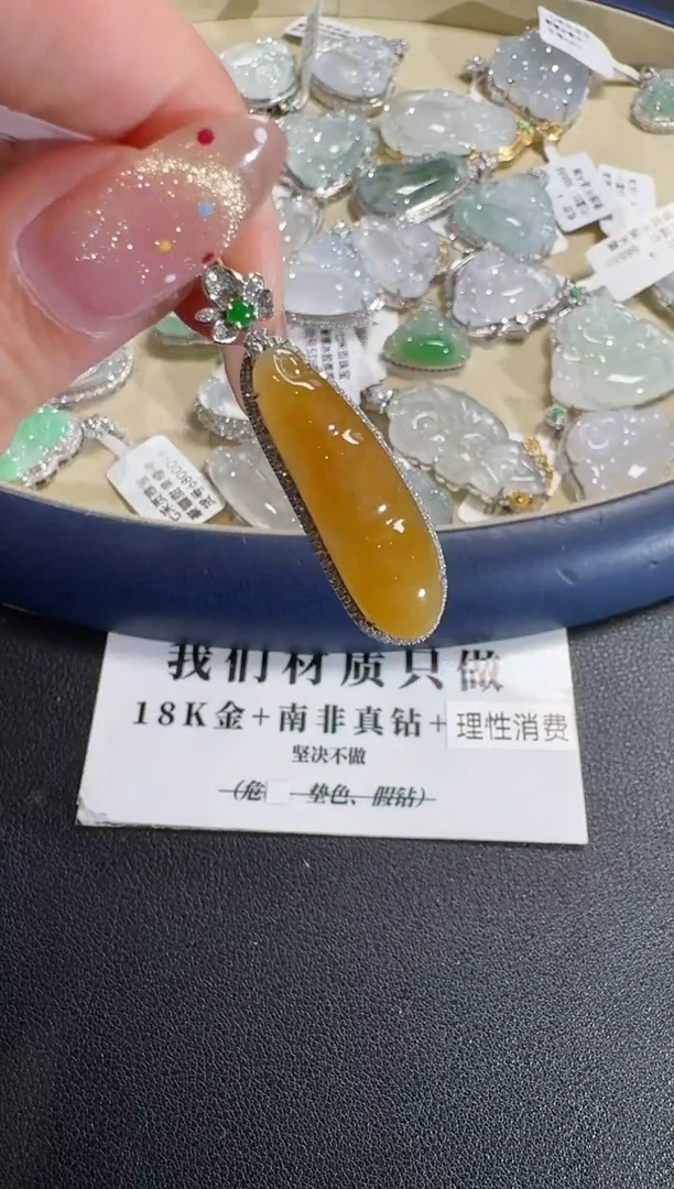 【闪购商品】翡翠吊坠(不含链)18K金镶嵌【源头工厂】钻石镶嵌