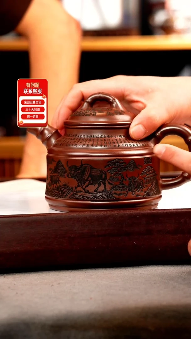 茶壶紫砂石红 竹鼎 五牛送福