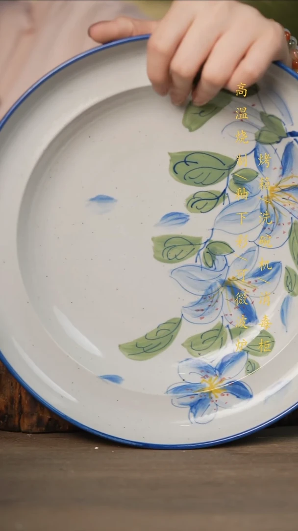 瓷片景德镇高温釉下彩可微波烤箱洗碗机