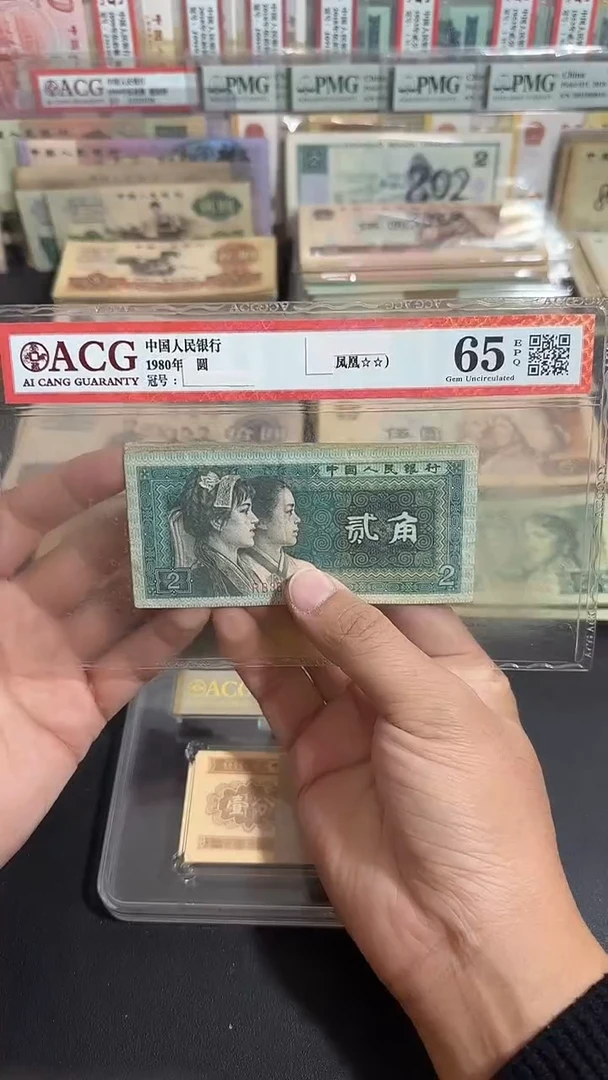 退市 原票八图链接 10张