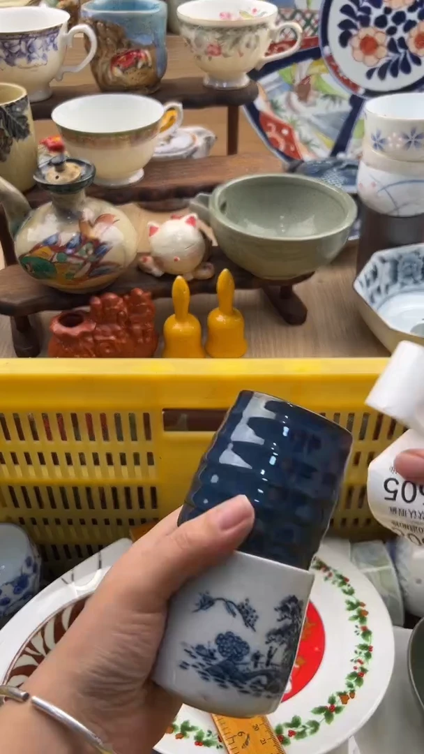 605默认微瑕，满20元包邮