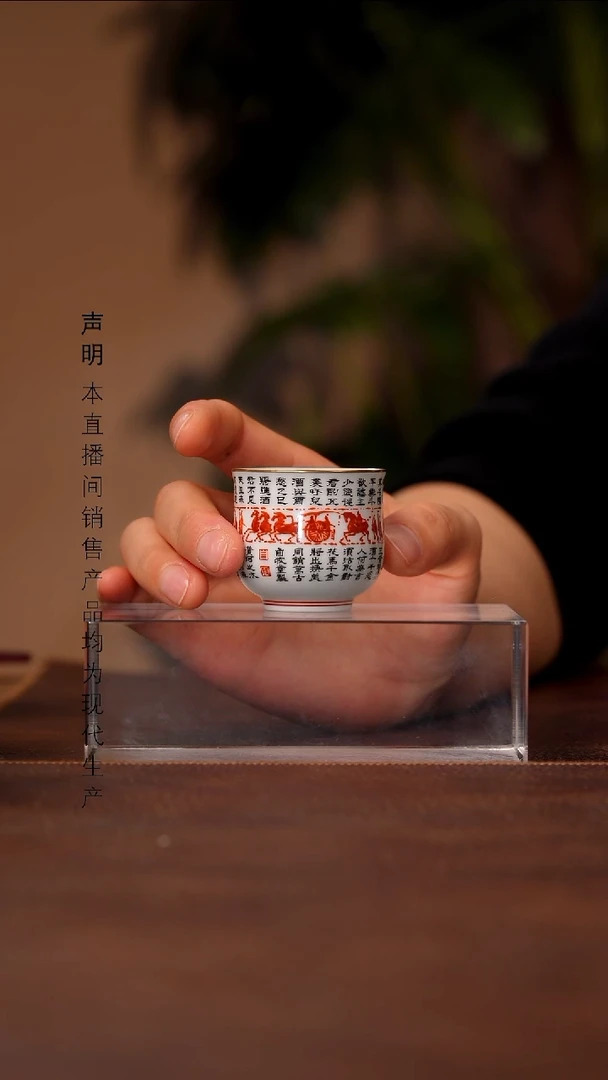 瓷景德镇斌芬陶瓷严选.250