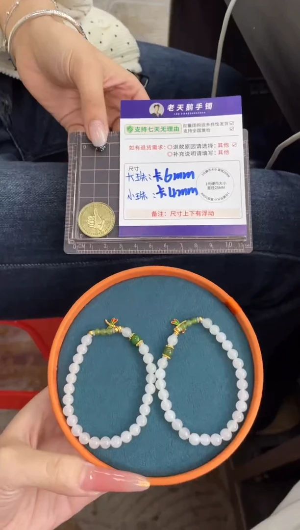 未镶嵌和田玉挂件和田白玉手串FL18/多样性发其一CP