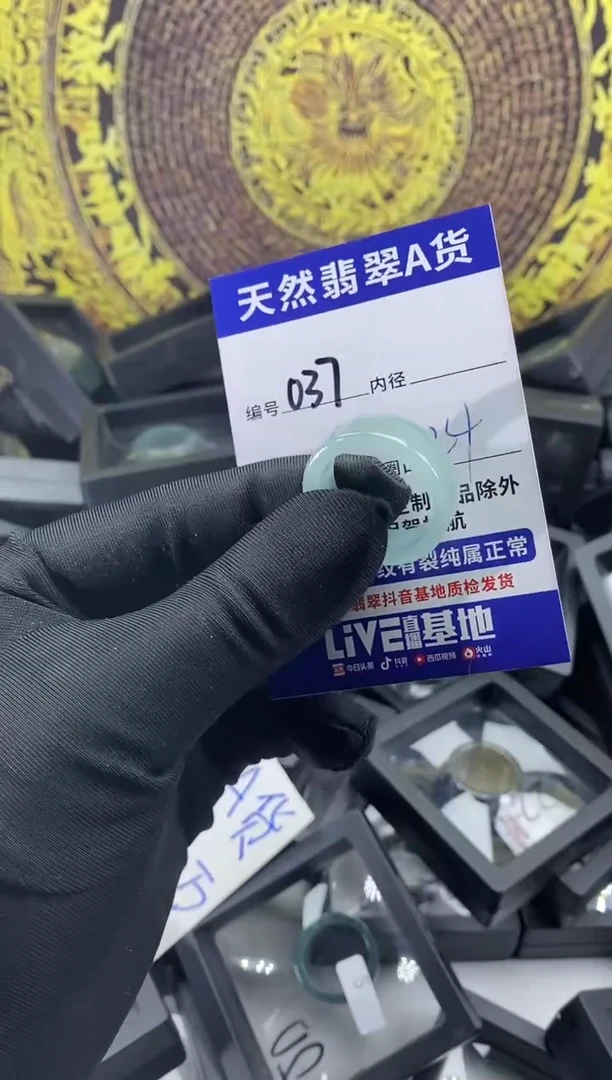 未镶嵌戒指翡翠037