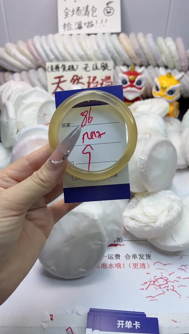 手镯玛瑙/玉髓未镶嵌86