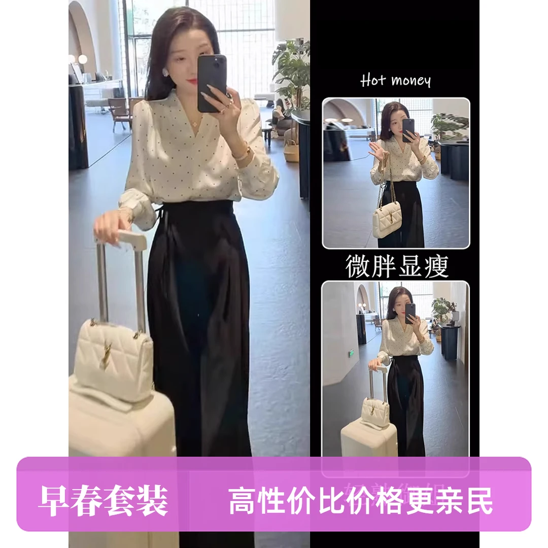 早春穿搭一整套盐系轻熟气质高级感韩系小香风波点衬衫阔腿裤套装