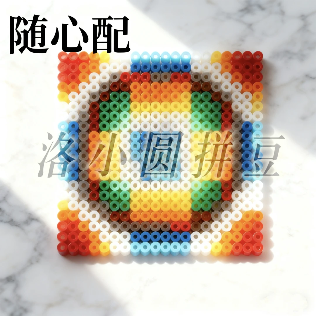 【随心配/找客服备注色号】洛小圆拼豆补充（每包均为1000颗）