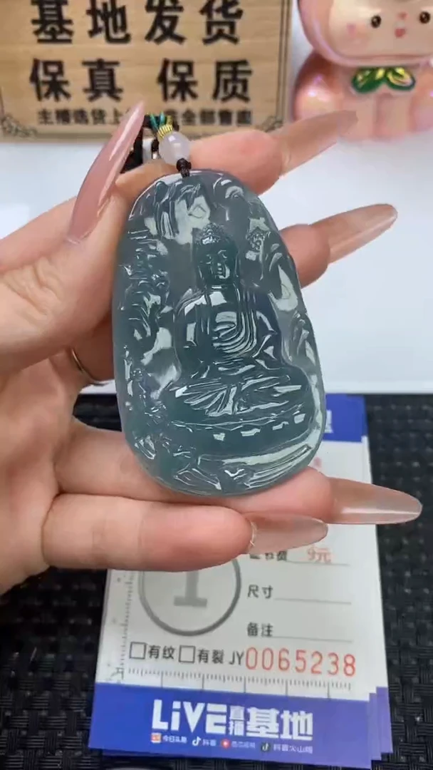 颈饰未镶嵌翡翠云**散