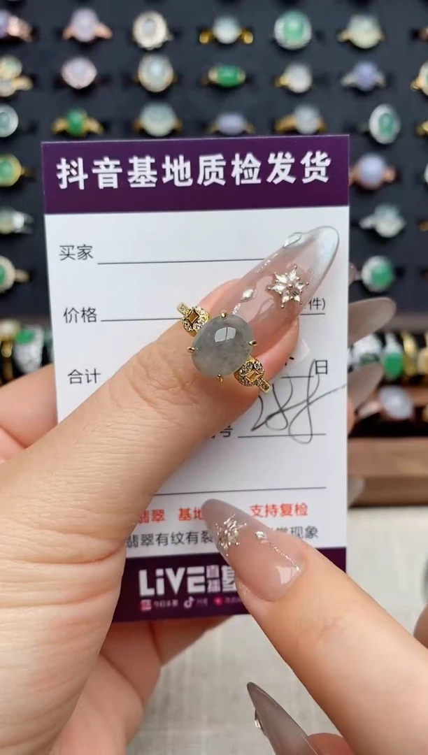 银S925镶嵌戒指翡翠.