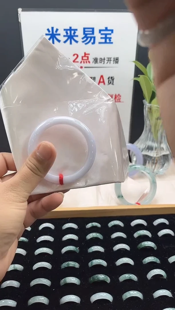 未镶嵌手镯翡翠圈53