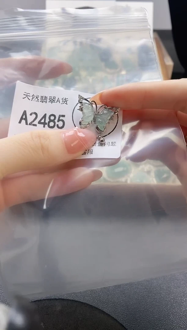 吊坠(赠链)未镶嵌翡翠天然翡翠A货