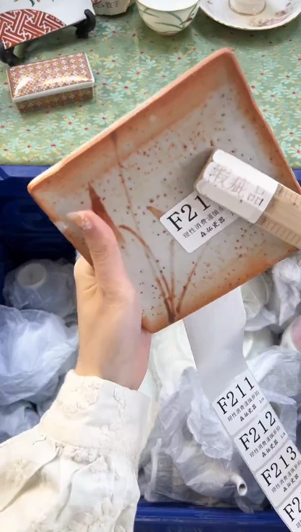 【闪购商品】瓷片          F210