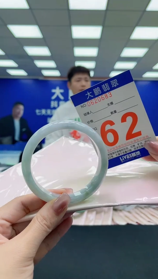 未镶嵌手镯翡翠 AAAAAAAAAA