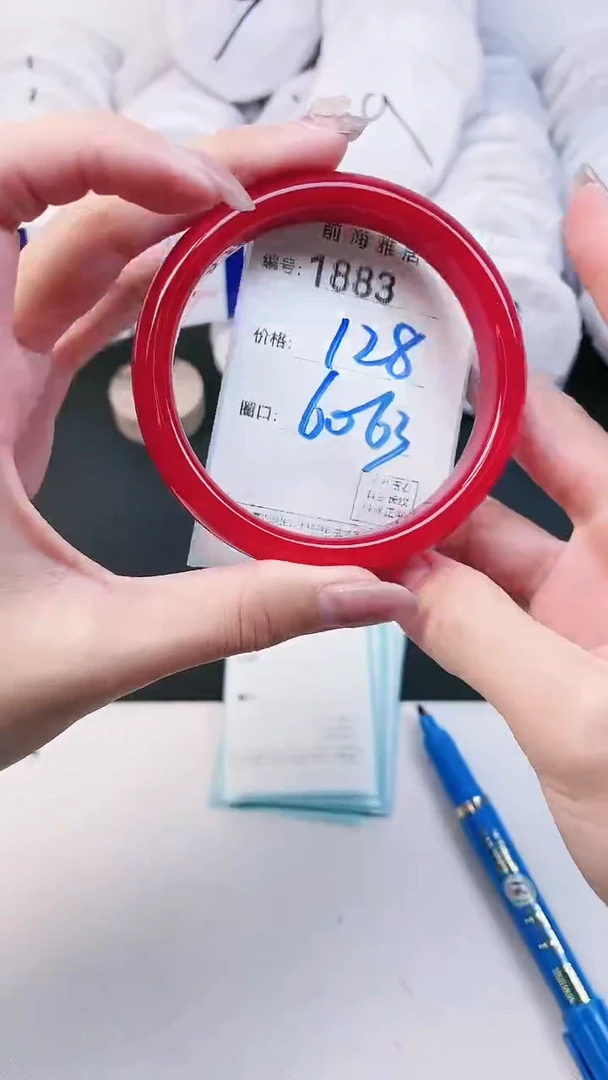 【闪购商品】玛瑙/玉髓手镯未镶嵌1883