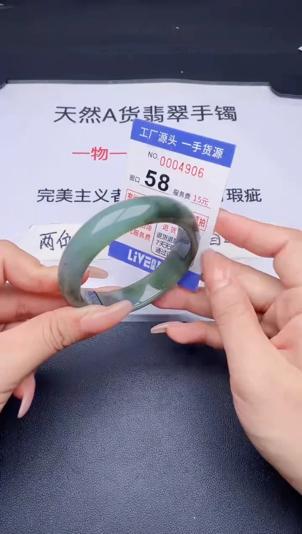 未镶嵌手镯翡翠翡翠手镯未镶嵌